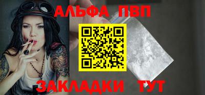 таблы Камышлов